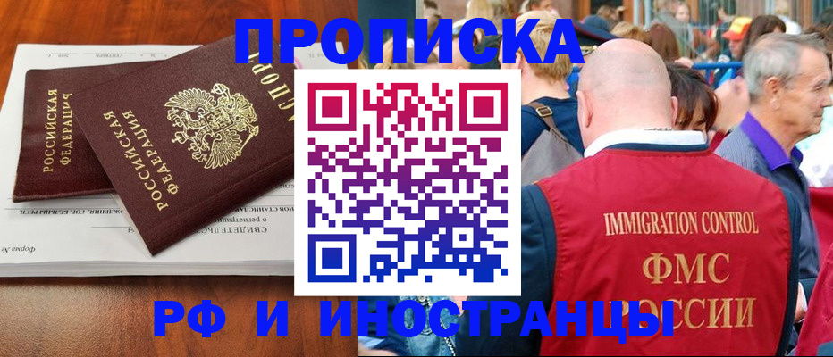 найти адрес прописки в Пыть-Яхе