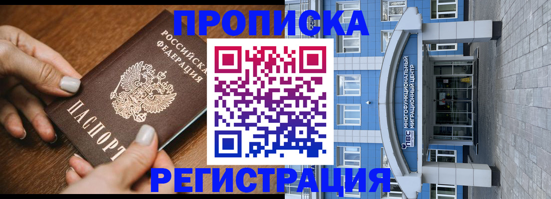 найти адрес прописки в Пыть-Яхе