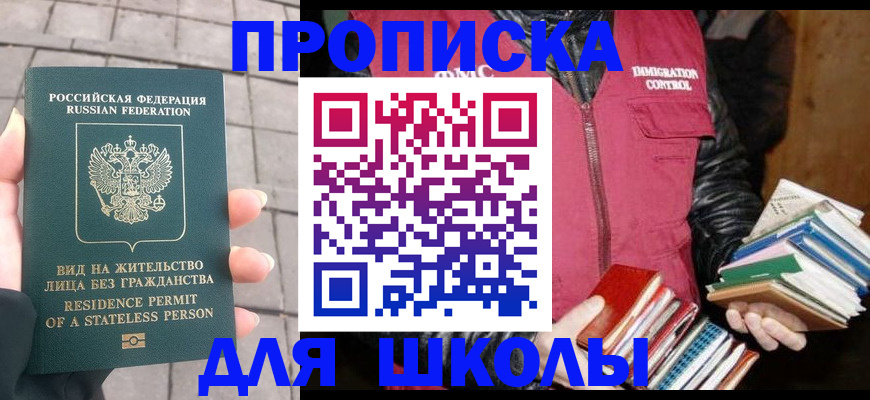 найти адрес прописки в Пыть-Яхе