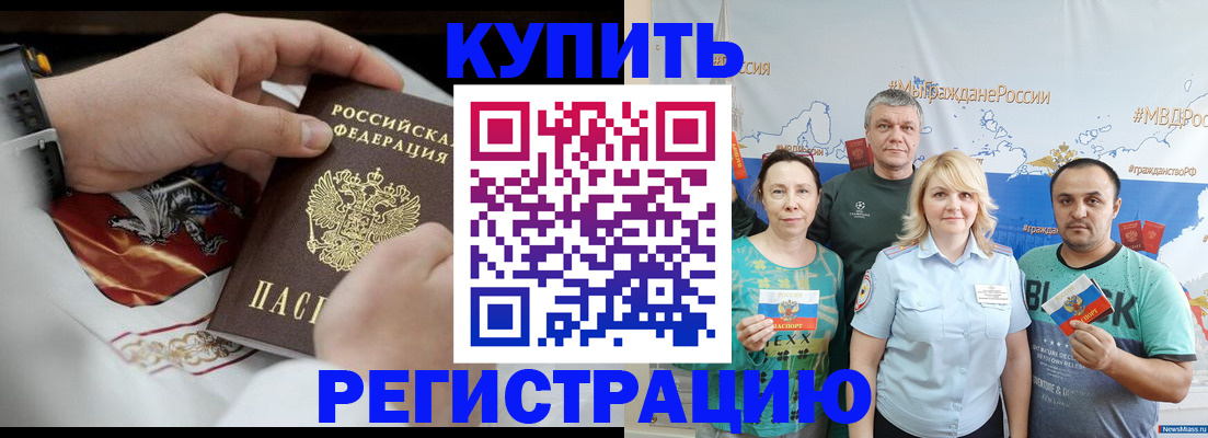 пропишу в квартире в Пыть-Яхе